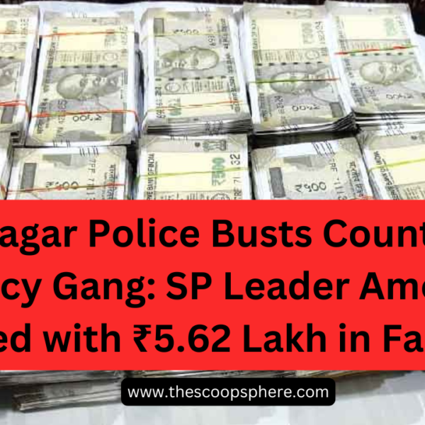 Kushinagar Police Busts Counterfeit Currency Gang: SP Leader Among 10 Arrested with ₹5.62 Lakh in Fake Notes